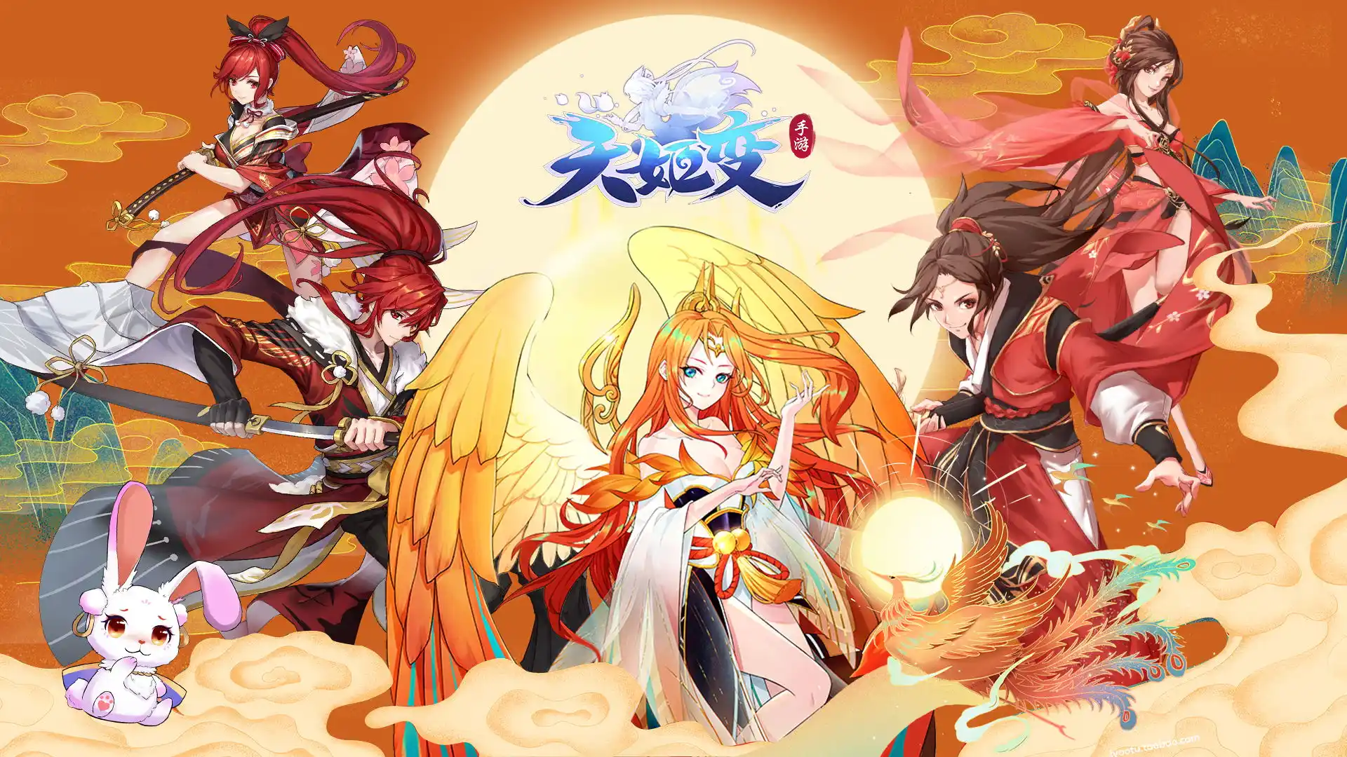 游戏宣传横幅